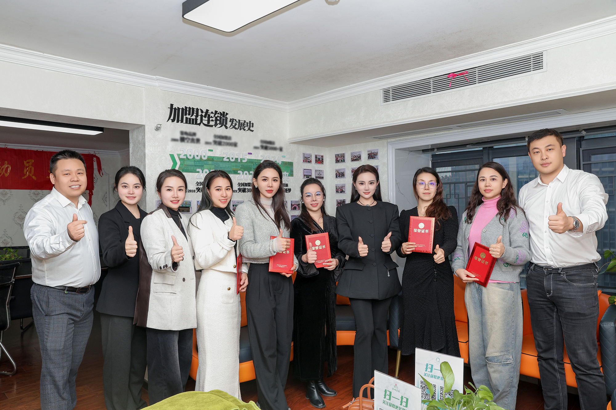 权博士2024年12月线下培训会
